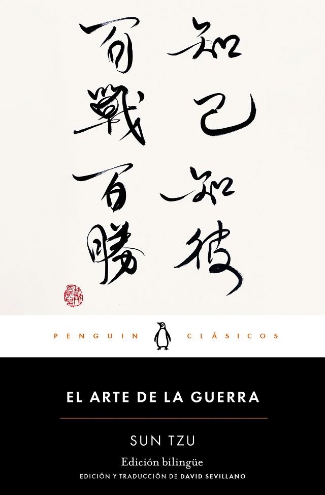 El arte de la guerra (nueva traducción) | 9788491056652 | Sun Tzu | Librería Castillón - Comprar libros online Aragón, Barbastro