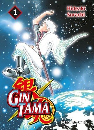 Gintama nº 01/26 | 9788411611060 | Sorachi, Hideaki | Librería Castillón - Comprar libros online Aragón, Barbastro