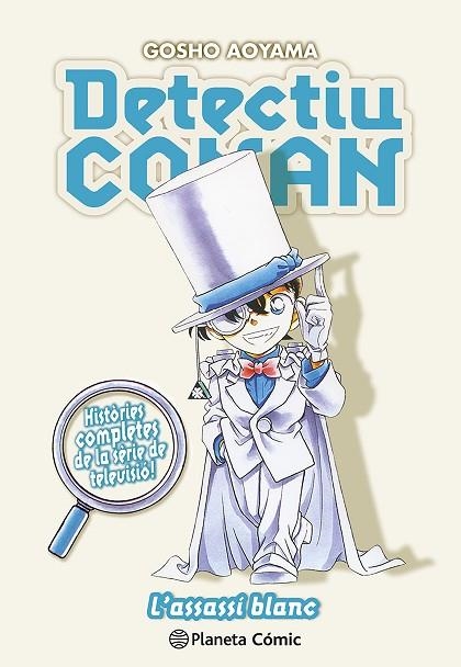 Detectiu Conan nº 16 | 9788411611329 | Aoyama, Gosho | Librería Castillón - Comprar libros online Aragón, Barbastro