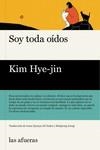 Soy toda oídos | 9788412757026 | Hye-jin, Kim | Librería Castillón - Comprar libros online Aragón, Barbastro