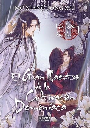 EL GRAN MAESTRO DE LA CULTIVACION DEMONIACA 01. NOVELA | 9788467966718 | MO XIANG TONG XIU | Librería Castillón - Comprar libros online Aragón, Barbastro