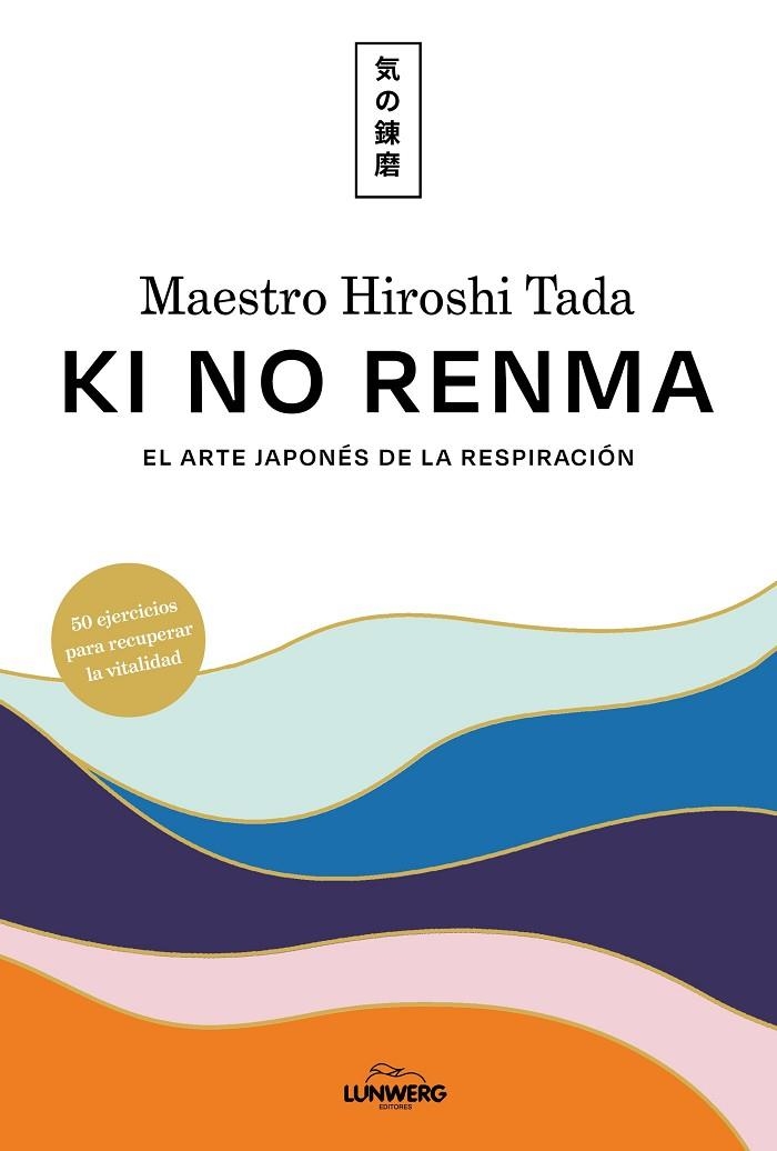 Ki no renma | 9788419875792 | Maestro Hiroshi Tada | Librería Castillón - Comprar libros online Aragón, Barbastro