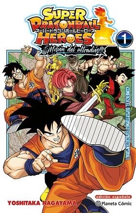 Dragon Ball Heroes Ultra God Mission nº 01 | 9788411612630 | Toriyama, Akira/Nagayama, Yoshitaka | Librería Castillón - Comprar libros online Aragón, Barbastro