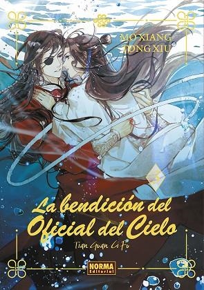 LA BENDICION DEL OFICIAL DEL CIELO 03. ED. ESPECIAL | 9788467971422 | MO XIANG TONG XIU | Librería Castillón - Comprar libros online Aragón, Barbastro