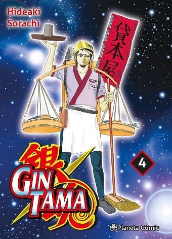 Gintama nº 04/26 | 9788411613019 | Sorachi, Hideaki | Librería Castillón - Comprar libros online Aragón, Barbastro