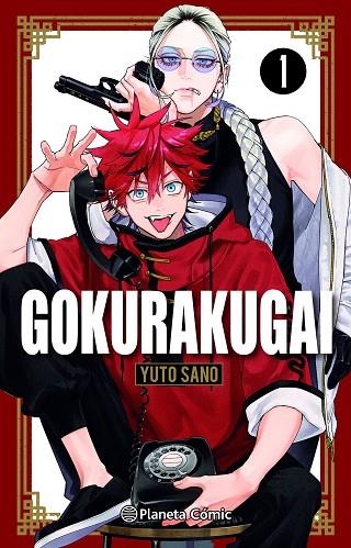 Gokurakugai nº 01 (2,95 euros) | 9788411613606 | Sano, Yuto | Librería Castillón - Comprar libros online Aragón, Barbastro