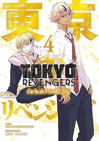 TOKYO REVENGERS: CARTA DE KEISUKE BAJI 04 | 9788467970166 | WAKUI, KEN/NATSUKAWAGUCHI, YUKINORI | Librería Castillón - Comprar libros online Aragón, Barbastro