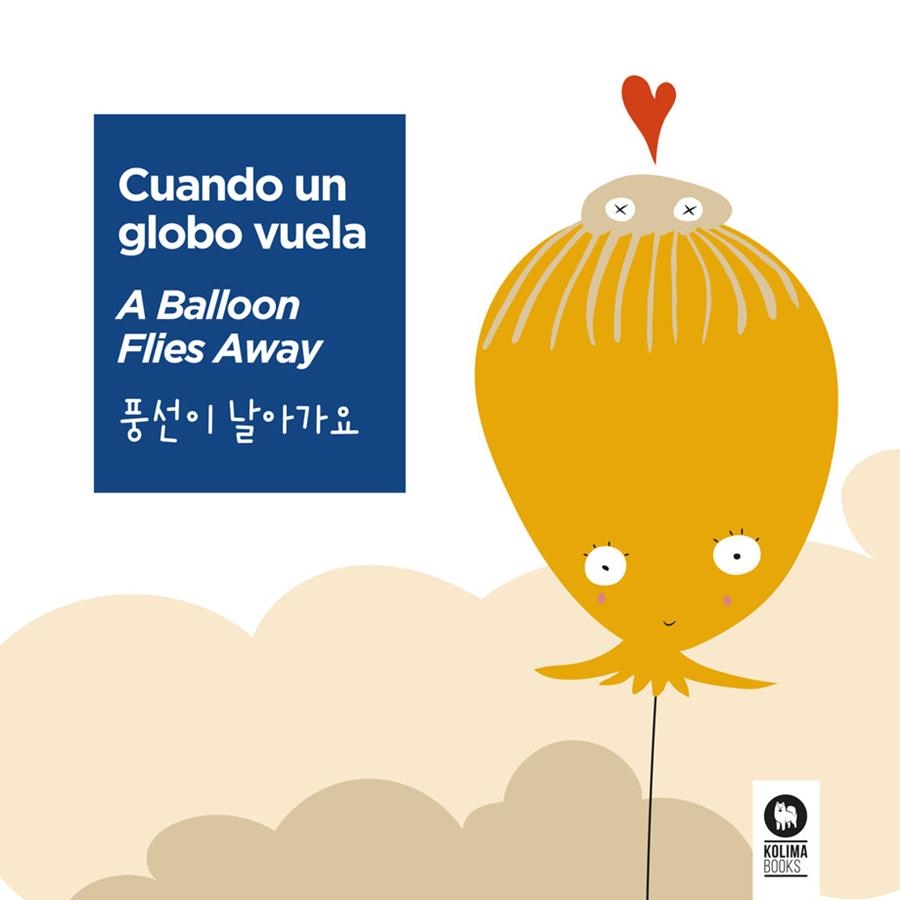 Cuando un globo vuela | 9788410209480 | Baigorri, Ainhoa | Librería Castillón - Comprar libros online Aragón, Barbastro