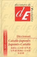 DICCIONARI CATALA-JAPONES JAPONES-CATALA | 9788485194506 | TORRAS GRAELL, ALBERT | Librería Castillón - Comprar libros online Aragón, Barbastro