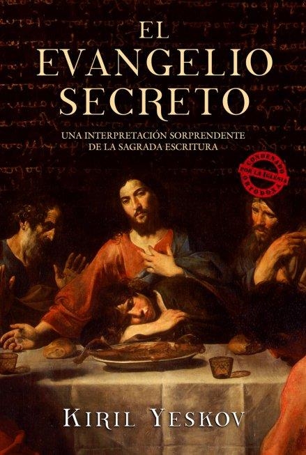 EVANGELIO SECRETO, EL | 9788496173620 | YESKOV, KIRIL | Librería Castillón - Comprar libros online Aragón, Barbastro