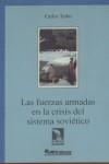 FUERZAS ARMADAS CRISIS SISTEMA SOVIETICO | 9788487567575 | TAIBO,CARLOS | Librería Castillón - Comprar libros online Aragón, Barbastro