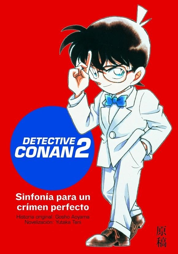 DETECTIVE CONAN II 2/4 | 9788448041182 | AOYAMA, GOSHO; TANI, YUTAKA | Librería Castillón - Comprar libros online Aragón, Barbastro