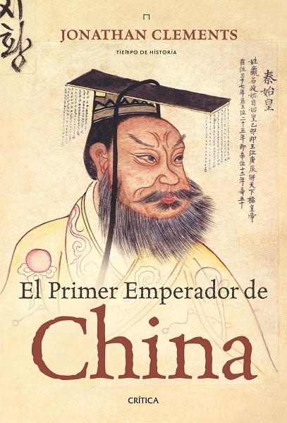 PRIMER EMPERADOR DE CHINA, EL | 9788474237740 | CLEMENTS, JONATHAN | Librería Castillón - Comprar libros online Aragón, Barbastro